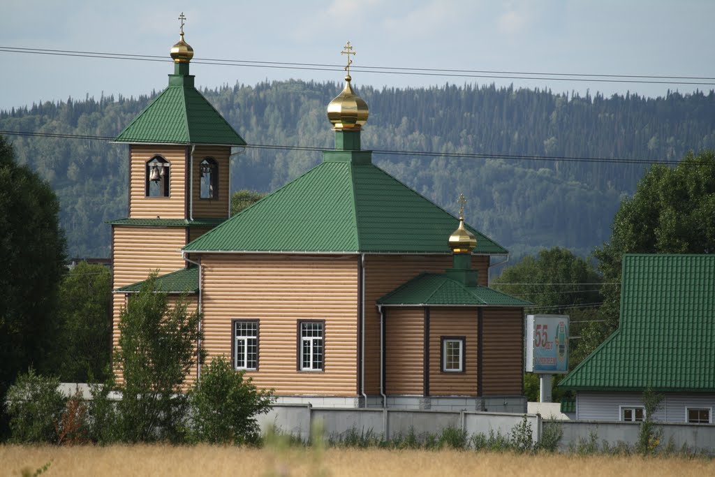  Храм Андрея Первозванного, «Неупиваемая Чаша» иконы Божией Матери [Электронный ресурс] : Фотография. -  Режим доступа : http://msk.cerkov.ru/ (Дата обращения, 08.07. 2015 г.)